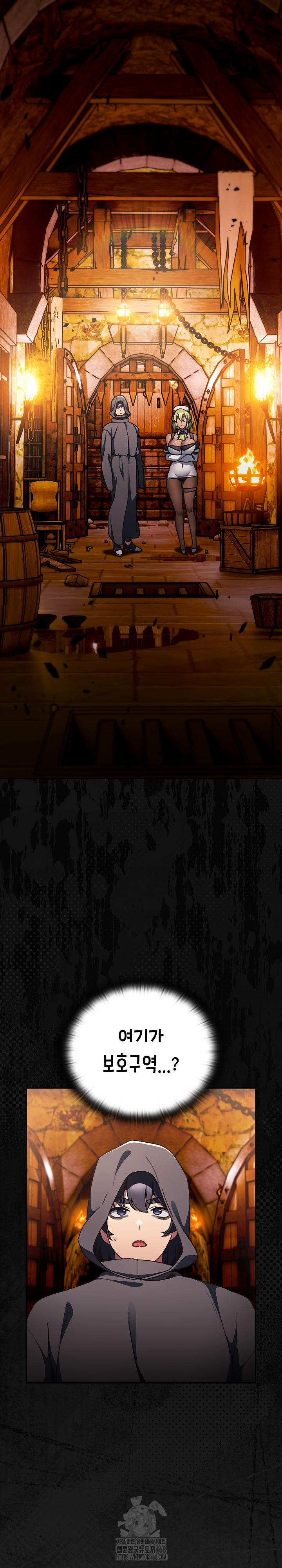 Save the World by Hitting It Raw Chapter 6 - Page 10