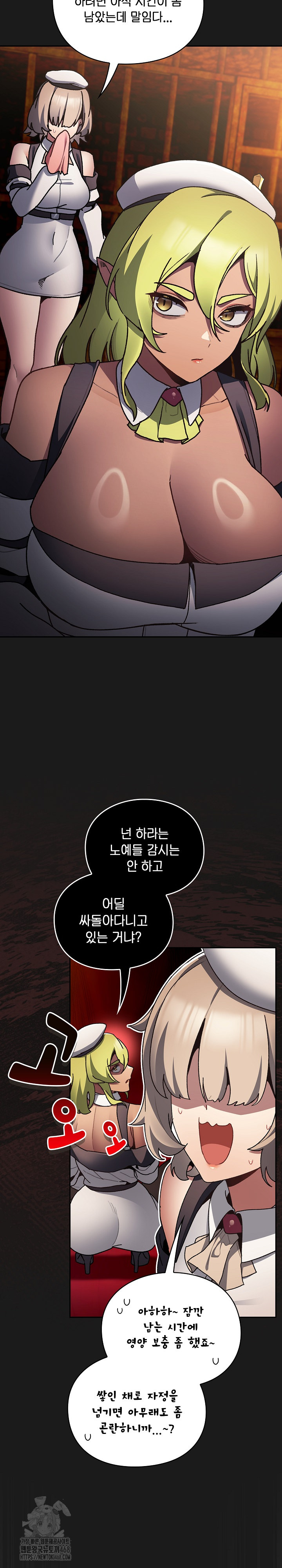 Save the World by Hitting It Raw Chapter 6 - Page 19