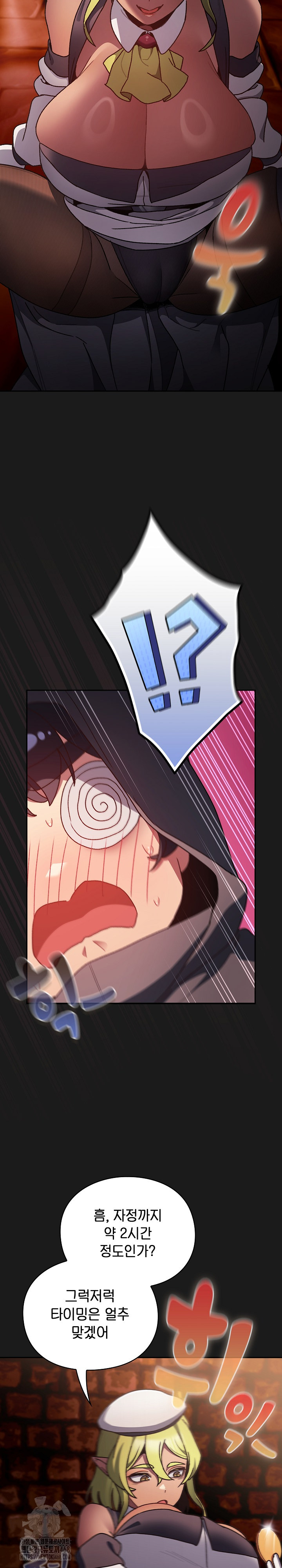 Save the World by Hitting It Raw Chapter 6 - Page 34