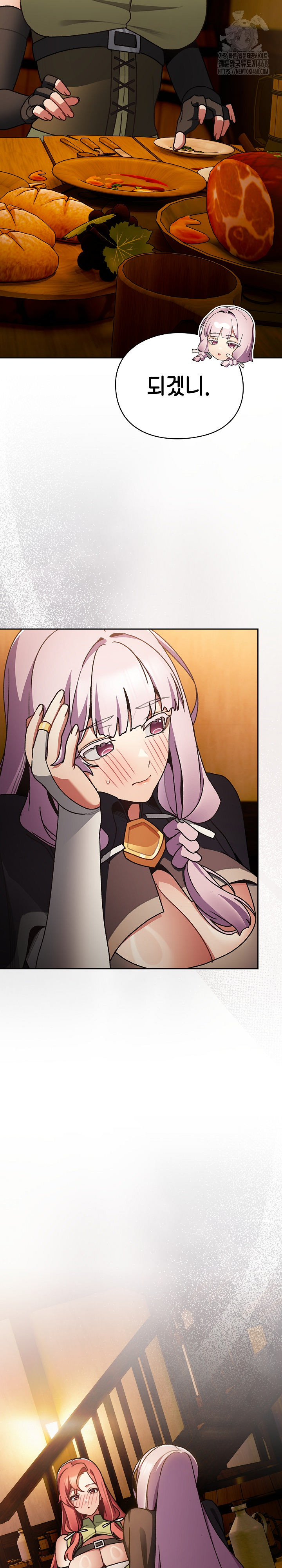 Save the World by Hitting It Raw Chapter 7 - Page 3