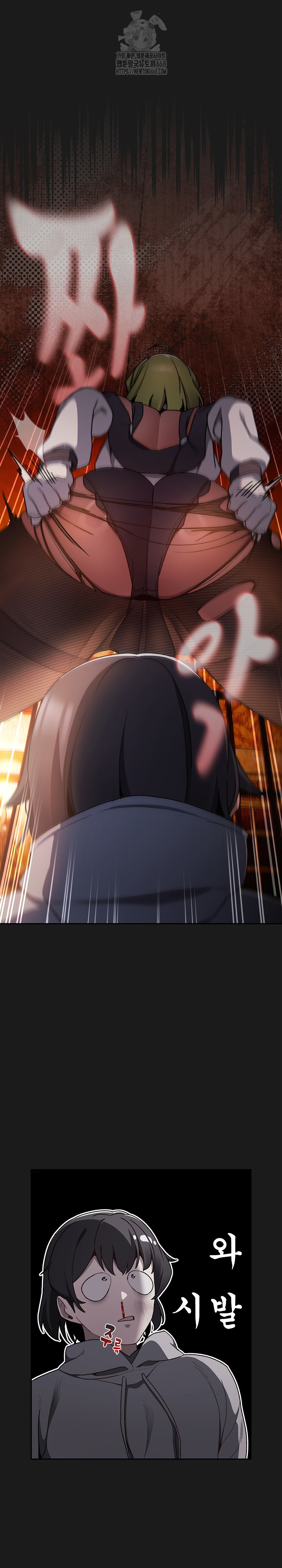 Save the World by Hitting It Raw Chapter 7 - Page 32