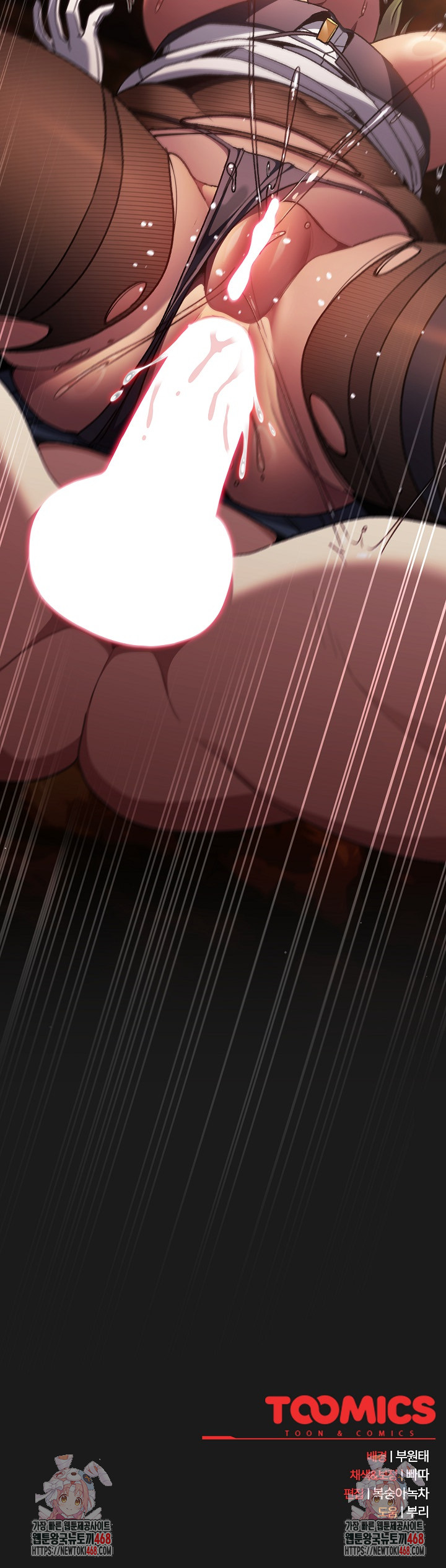 Save the World by Hitting It Raw Chapter 8 - Page 29