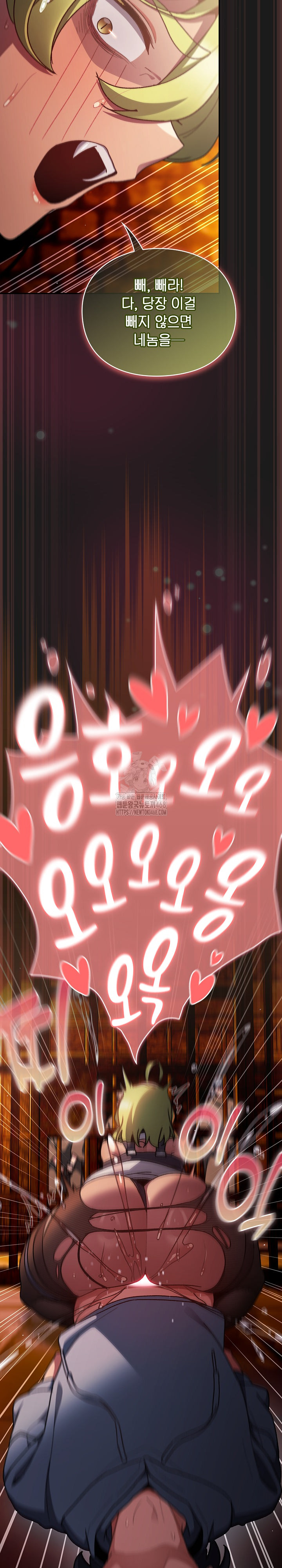 Save the World by Hitting It Raw Chapter 9 - Page 30