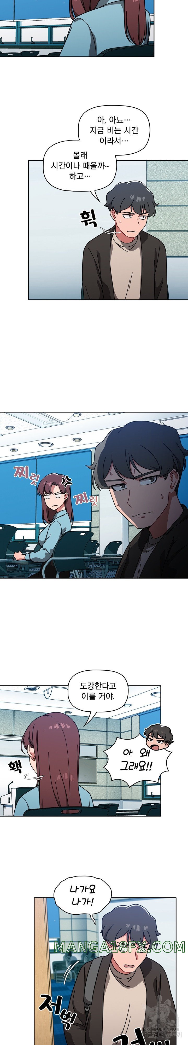 Swichon Raw Chapter 10 - Page 10