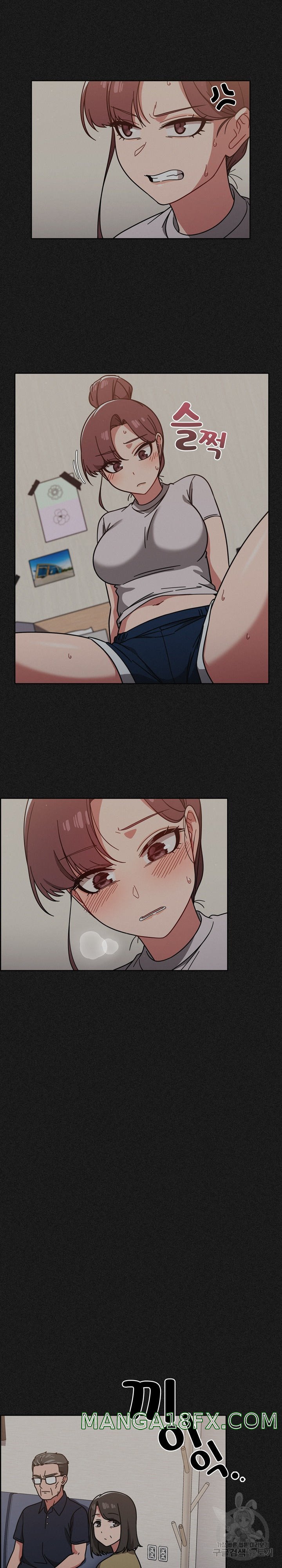 Swichon Raw Chapter 10 - Page 2