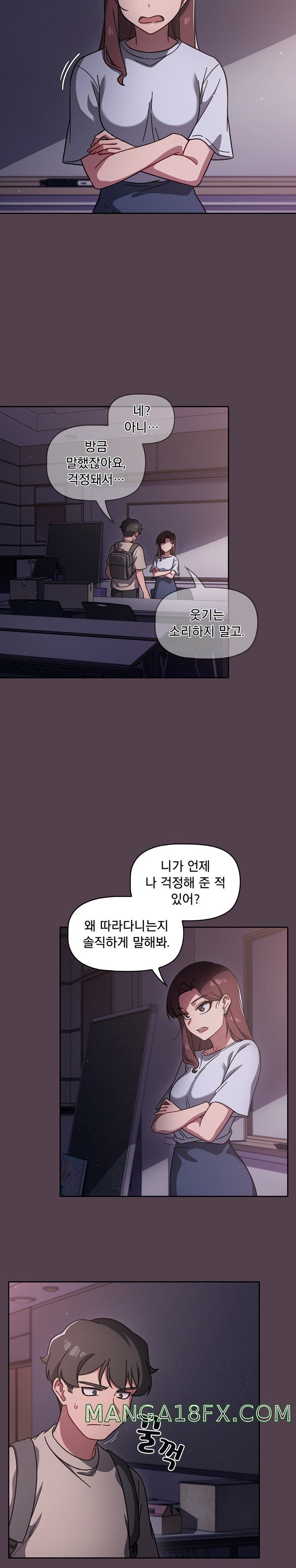 Swichon Raw Chapter 10 - Page 20
