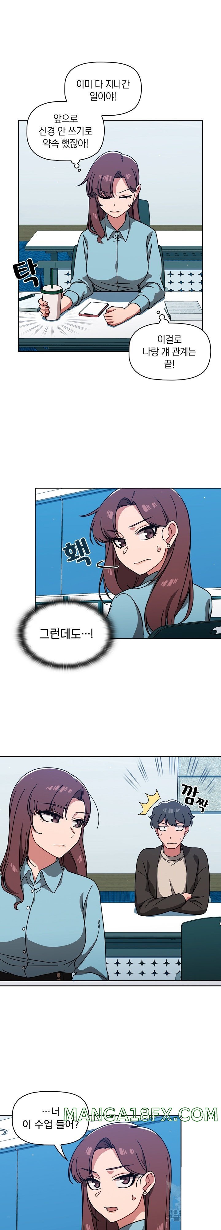 Swichon Raw Chapter 10 - Page 9