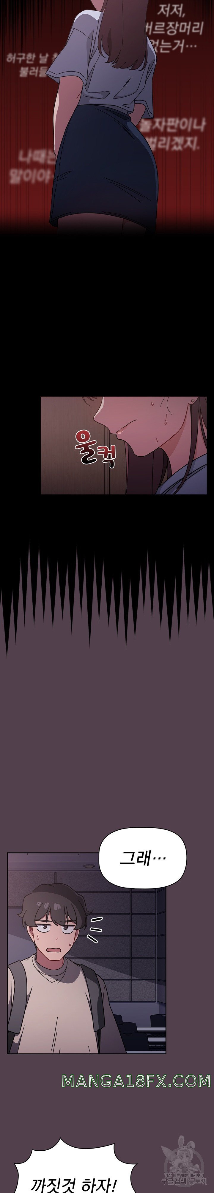 Swichon Raw Chapter 11 - Page 12