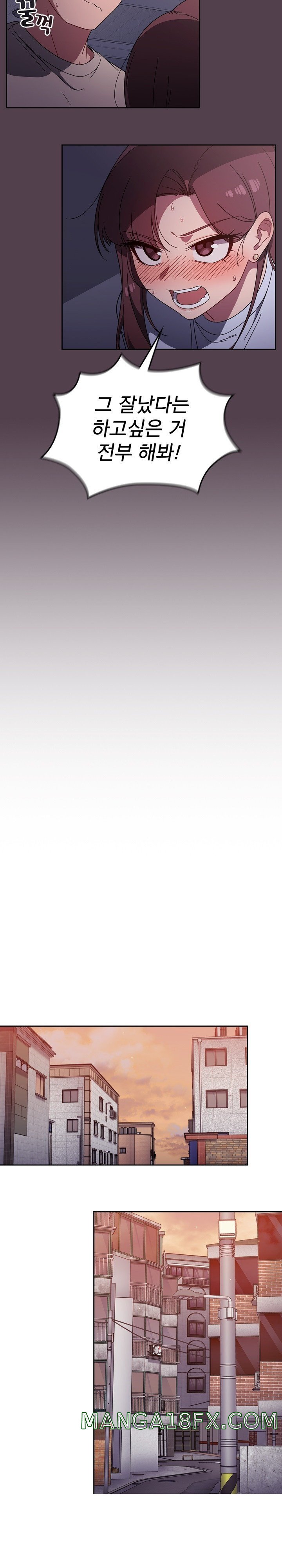 Swichon Raw Chapter 11 - Page 14