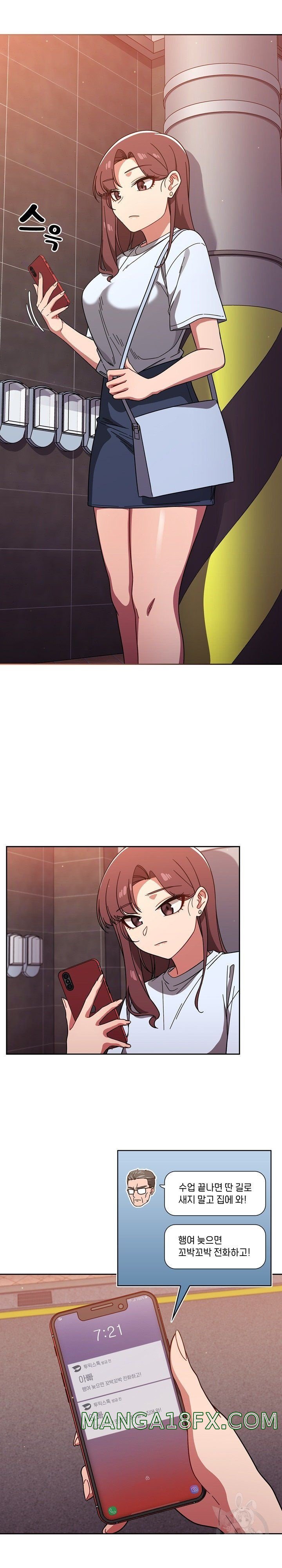 Swichon Raw Chapter 11 - Page 15