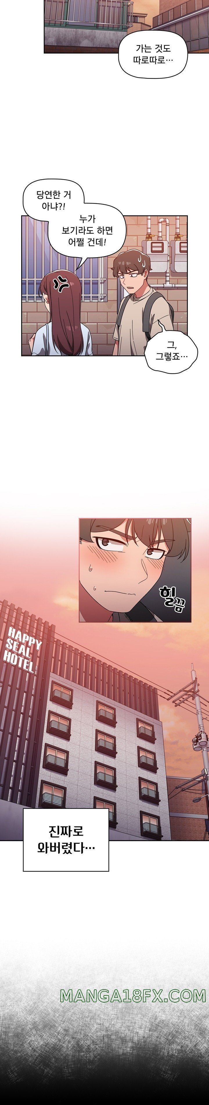 Swichon Raw Chapter 11 - Page 17