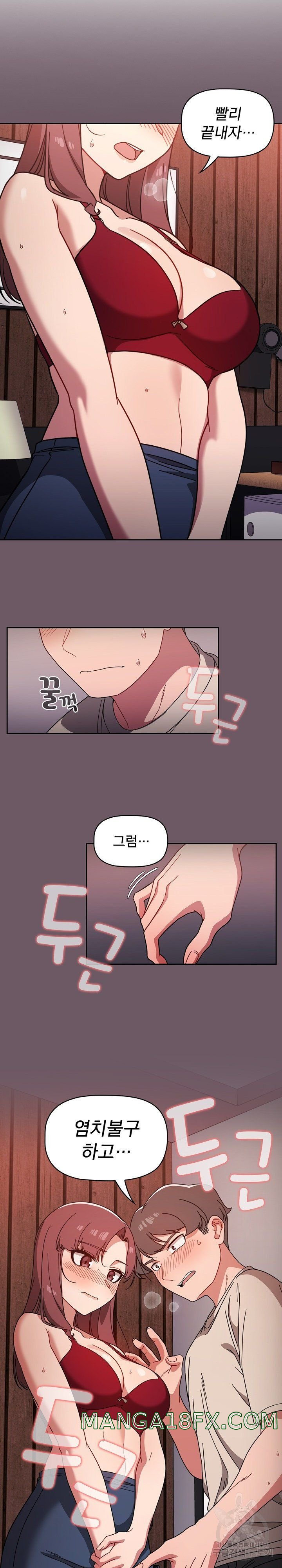 Swichon Raw Chapter 11 - Page 23