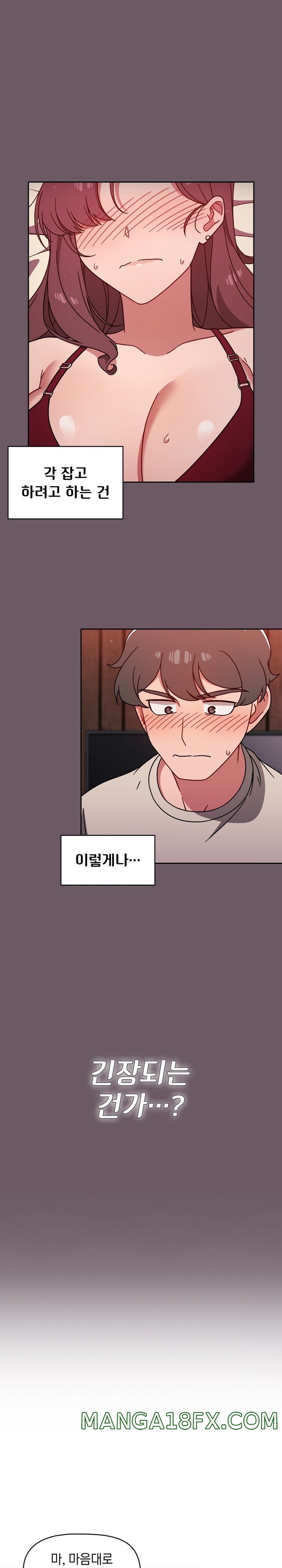 Swichon Raw Chapter 12 - Page 3