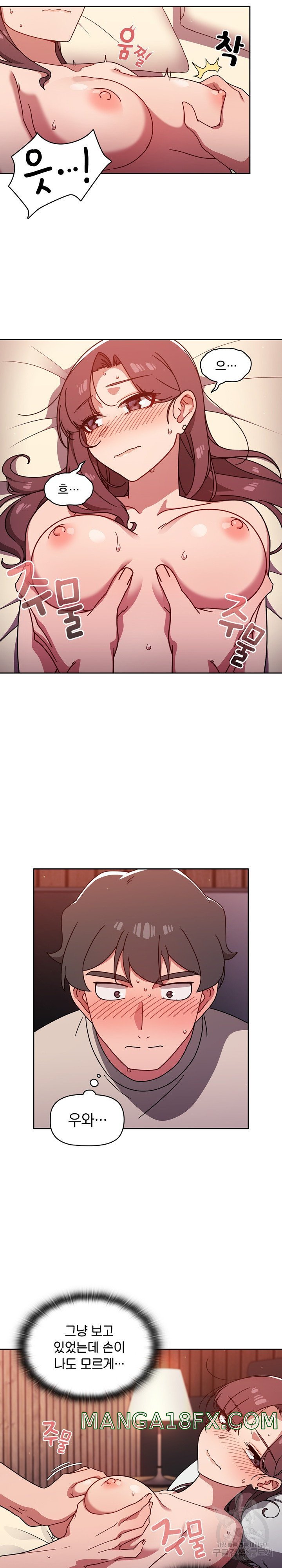 Swichon Raw Chapter 12 - Page 7