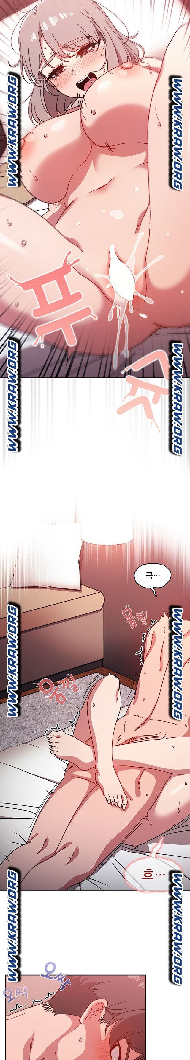 Swichon Raw Chapter 19 - Page 15