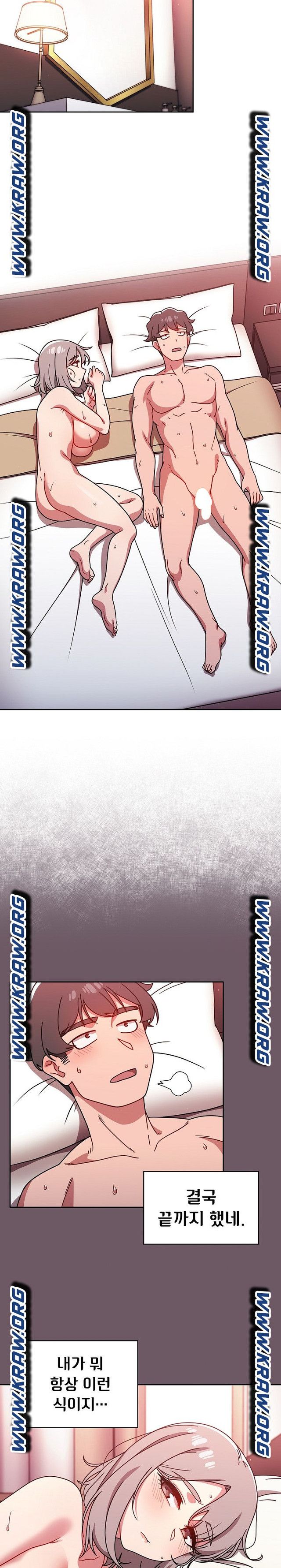 Swichon Raw Chapter 19 - Page 17