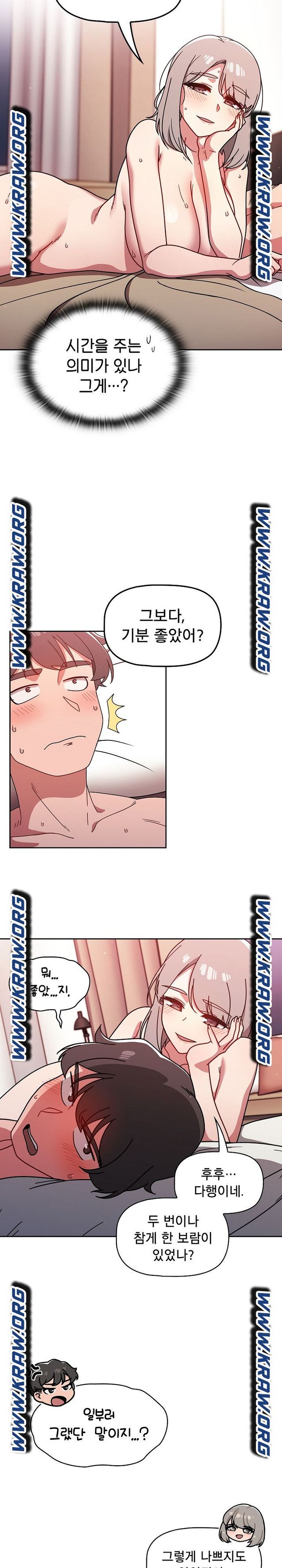 Swichon Raw Chapter 19 - Page 20