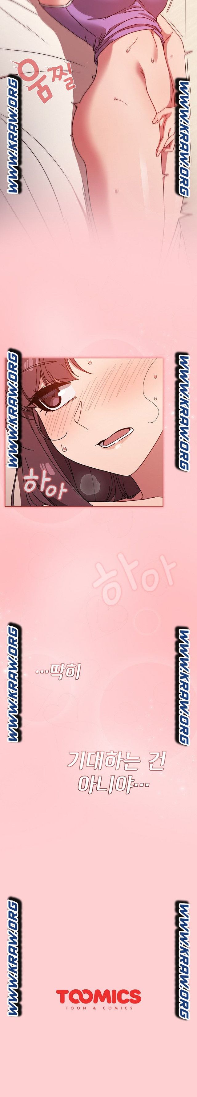 Swichon Raw Chapter 19 - Page 24