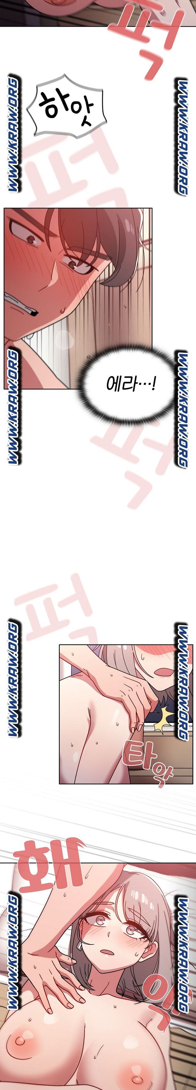 Swichon Raw Chapter 19 - Page 4