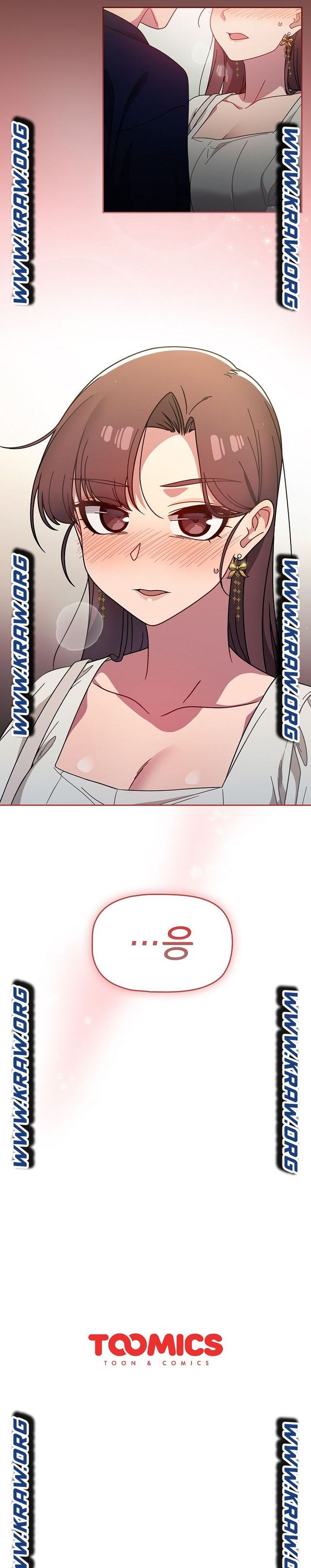 Swichon Raw Chapter 20 - Page 23