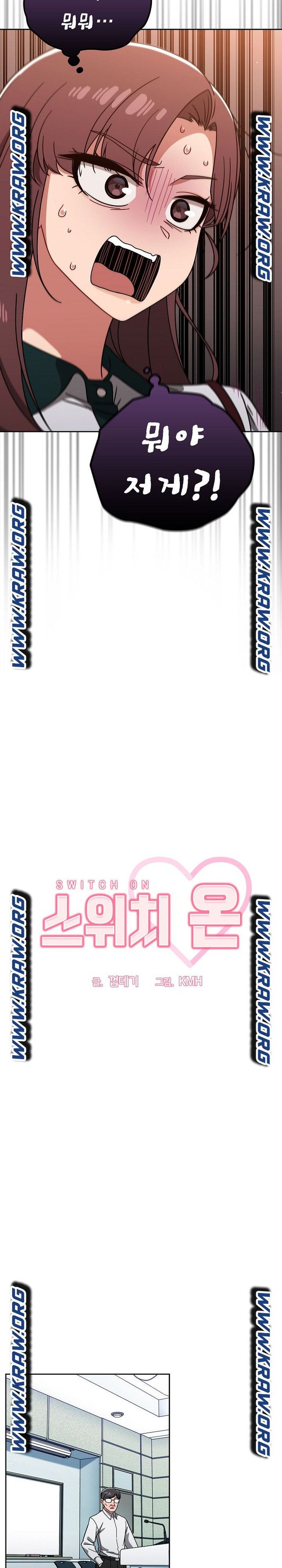Swichon Raw Chapter 20 - Page 8