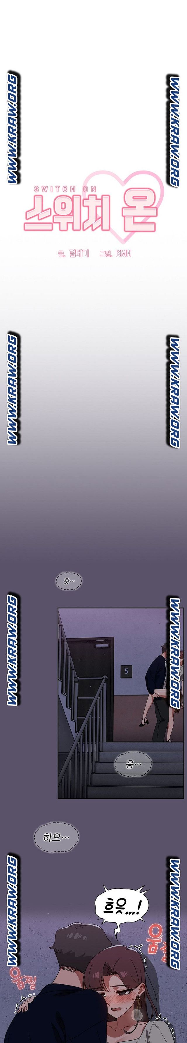 Swichon Raw Chapter 24 - Page 1