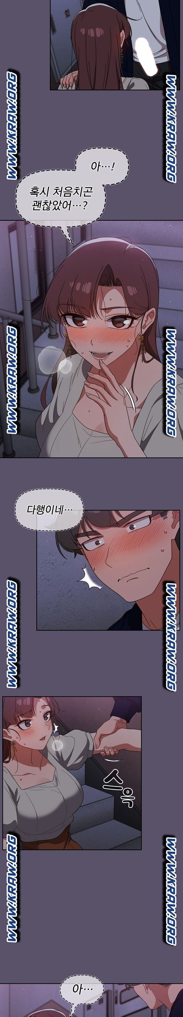 Swichon Raw Chapter 24 - Page 16