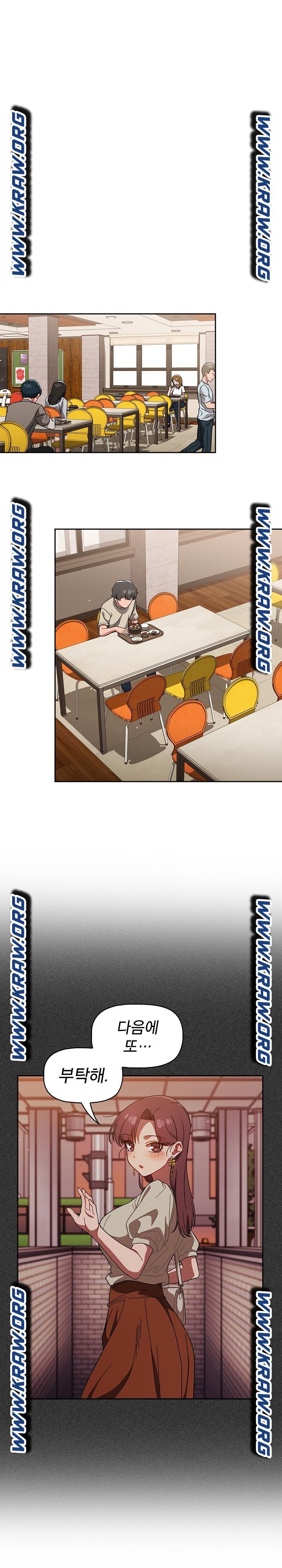 Swichon Raw Chapter 26 - Page 1