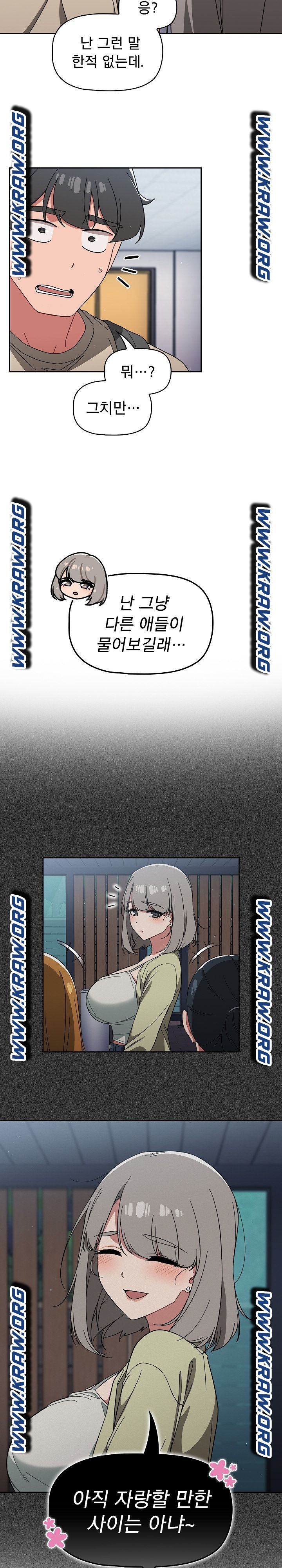 Swichon Raw Chapter 26 - Page 12