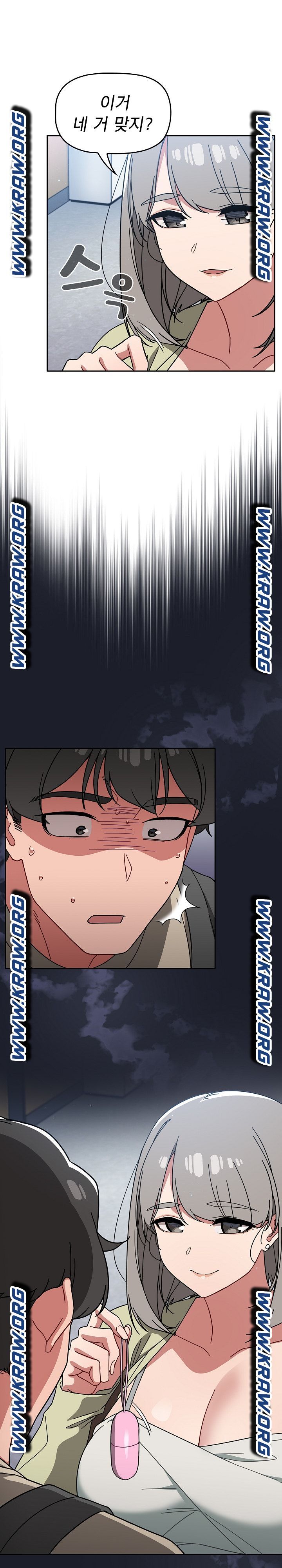 Swichon Raw Chapter 26 - Page 21