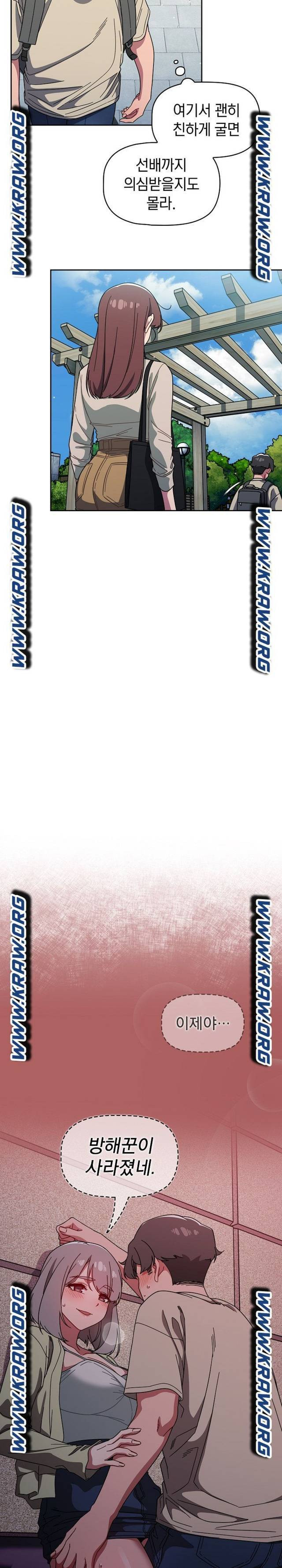 Swichon Raw Chapter 27 - Page 13