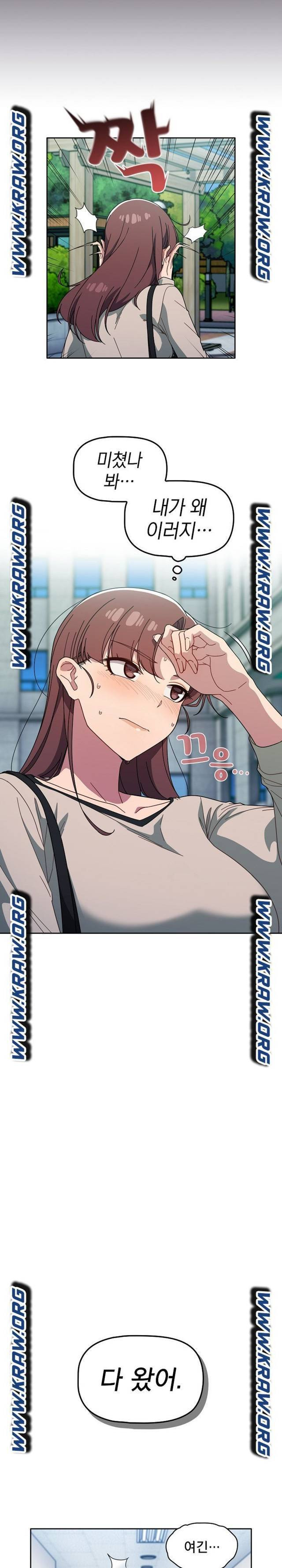 Swichon Raw Chapter 27 - Page 16