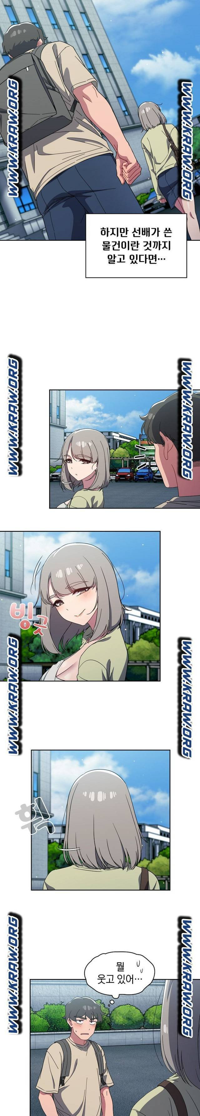 Swichon Raw Chapter 27 - Page 5