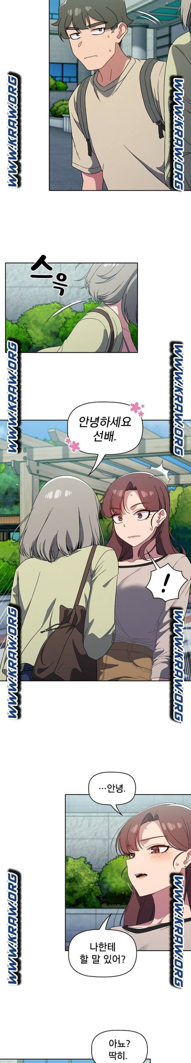 Swichon Raw Chapter 27 - Page 8