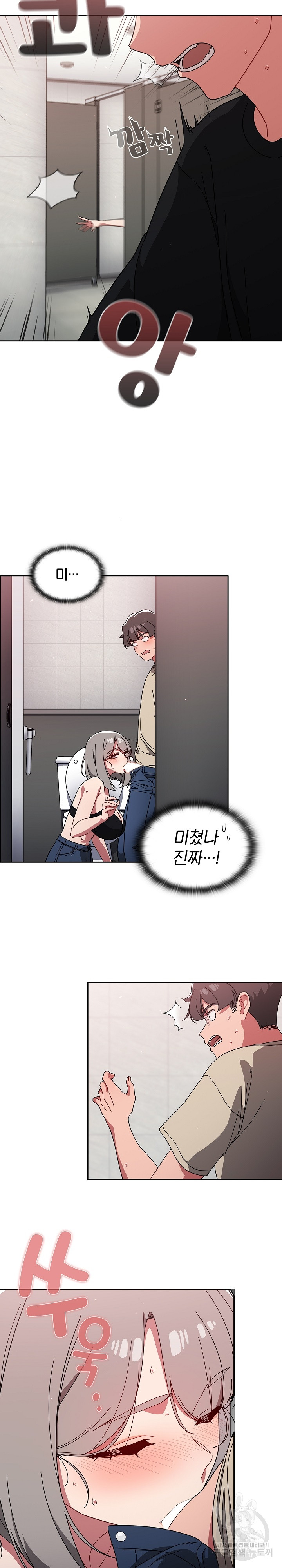 Swichon Raw Chapter 28 - Page 22