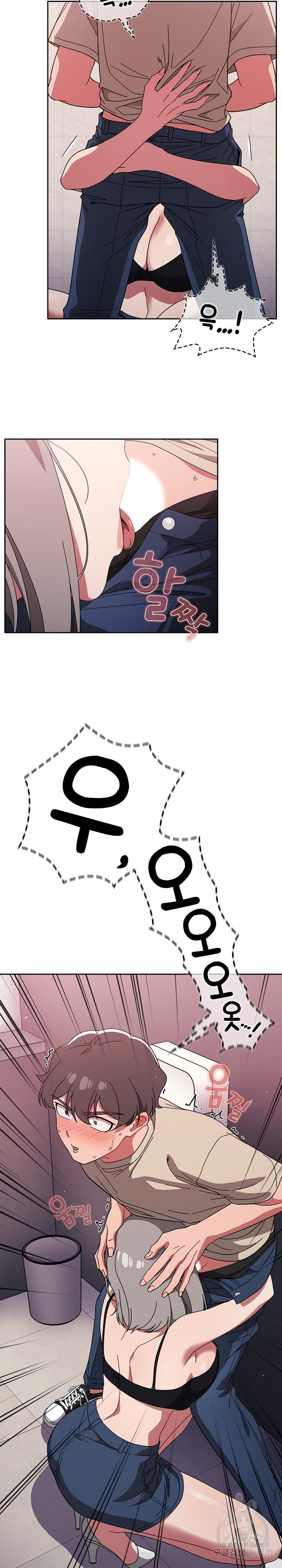 Swichon Raw Chapter 29 - Page 3