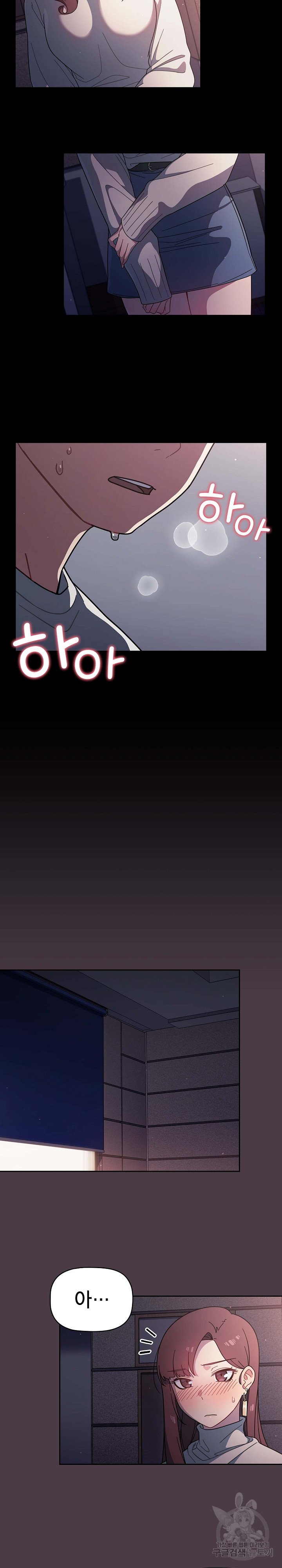 Swichon Raw Chapter 3 - Page 6