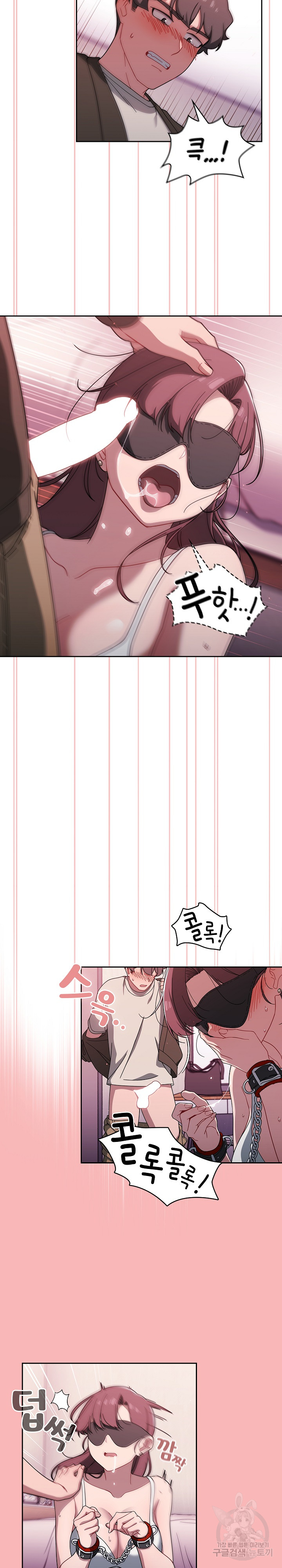 Swichon Raw Chapter 37 - Page 15