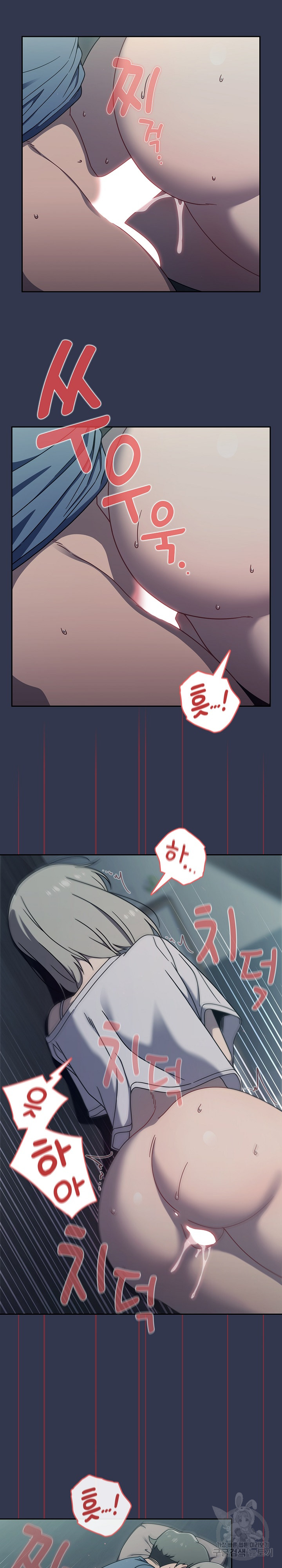 Swichon Raw Chapter 46 - Page 7