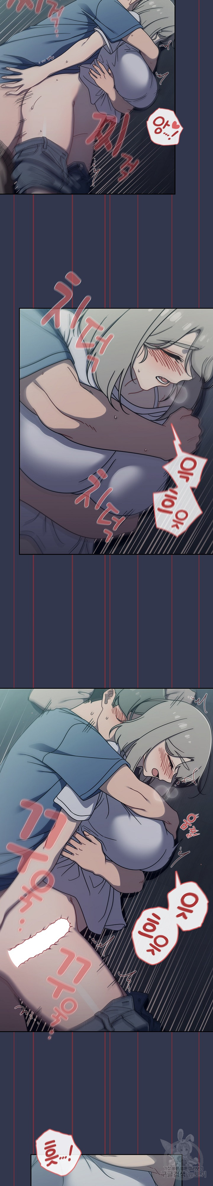 Swichon Raw Chapter 46 - Page 8