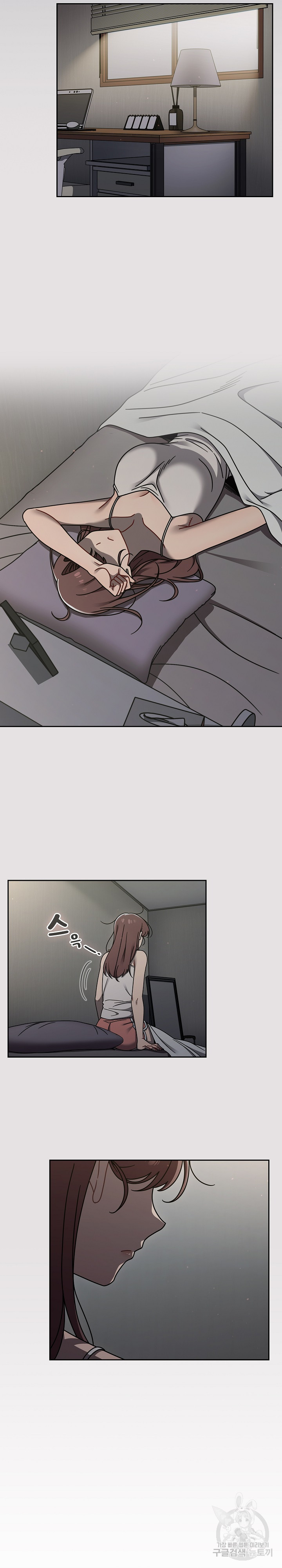 Swichon Raw Chapter 50 - Page 10