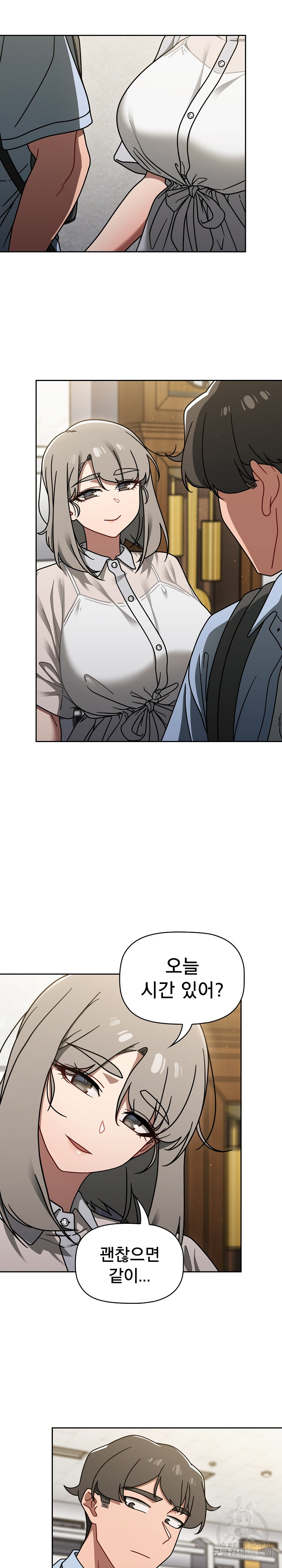 Swichon Raw Chapter 50 - Page 16