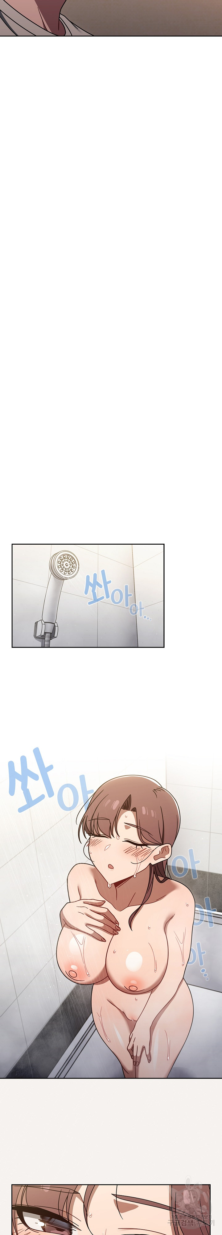 Swichon Raw Chapter 52 - Page 23