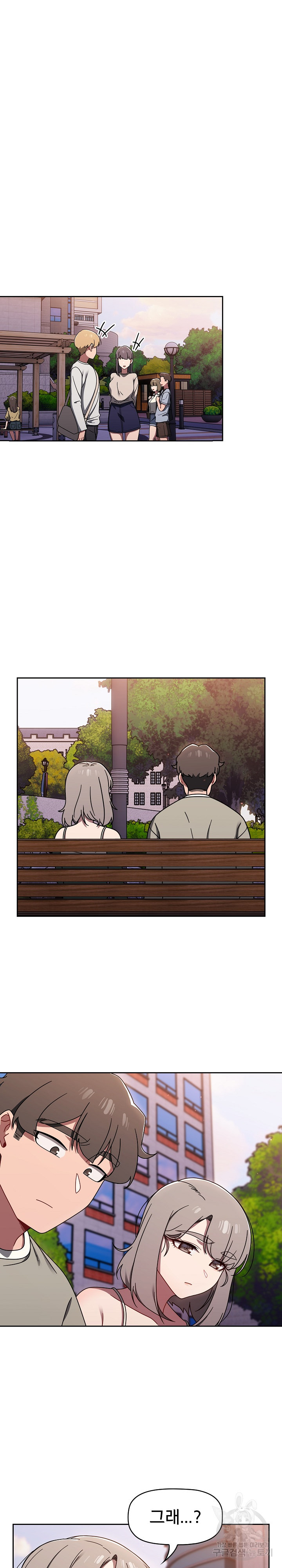 Swichon Raw Chapter 56 - Page 6