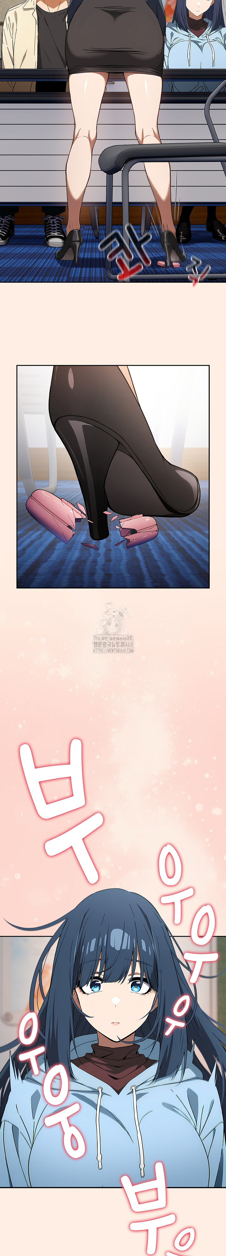 Swichon Raw Chapter 58 - Page 27