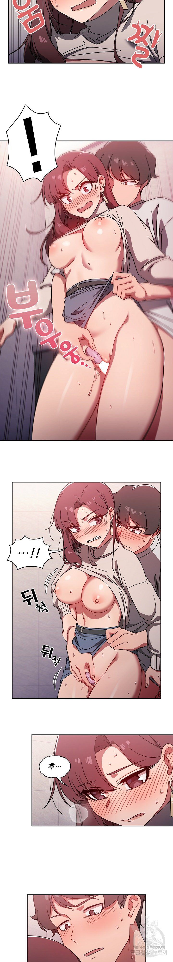 Swichon Raw Chapter 6 - Page 12