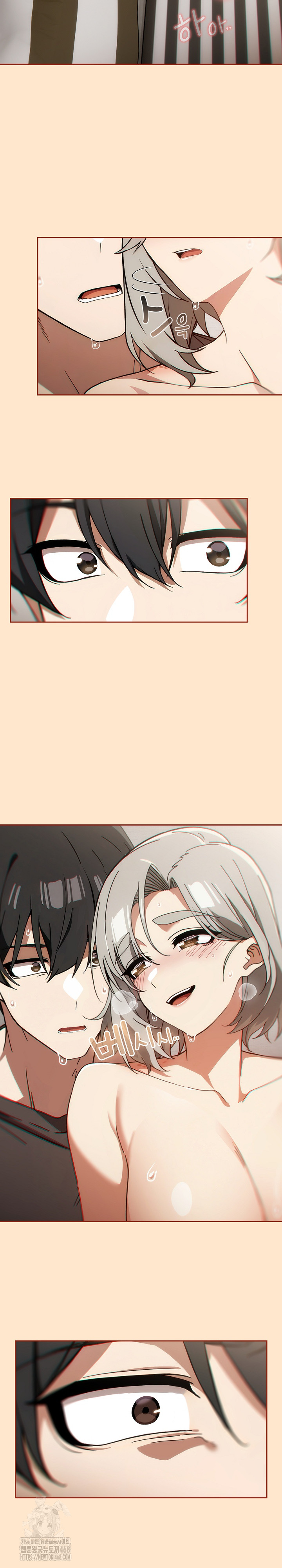 Swichon Raw Chapter 62 - Page 16