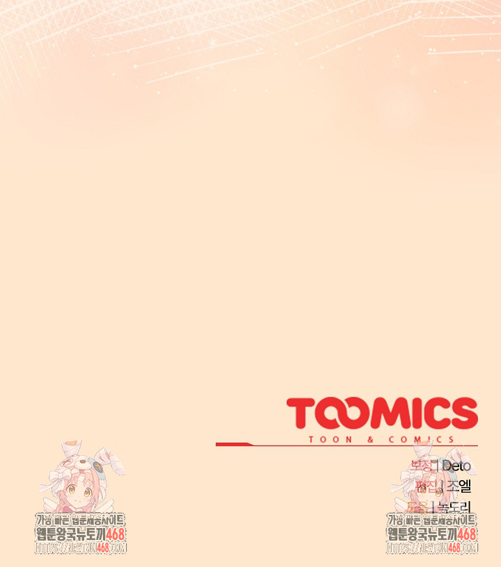 Swichon Raw Chapter 64 - Page 29