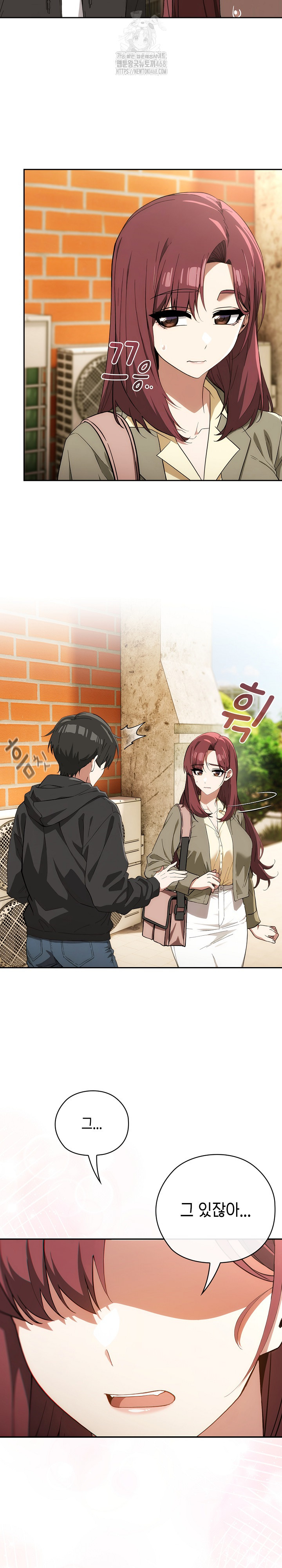 Swichon Raw Chapter 65 - Page 3