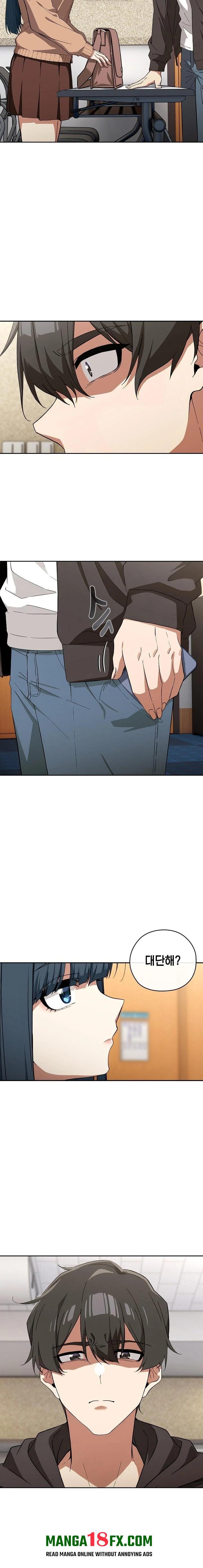 Swichon Raw Chapter 66 - Page 16